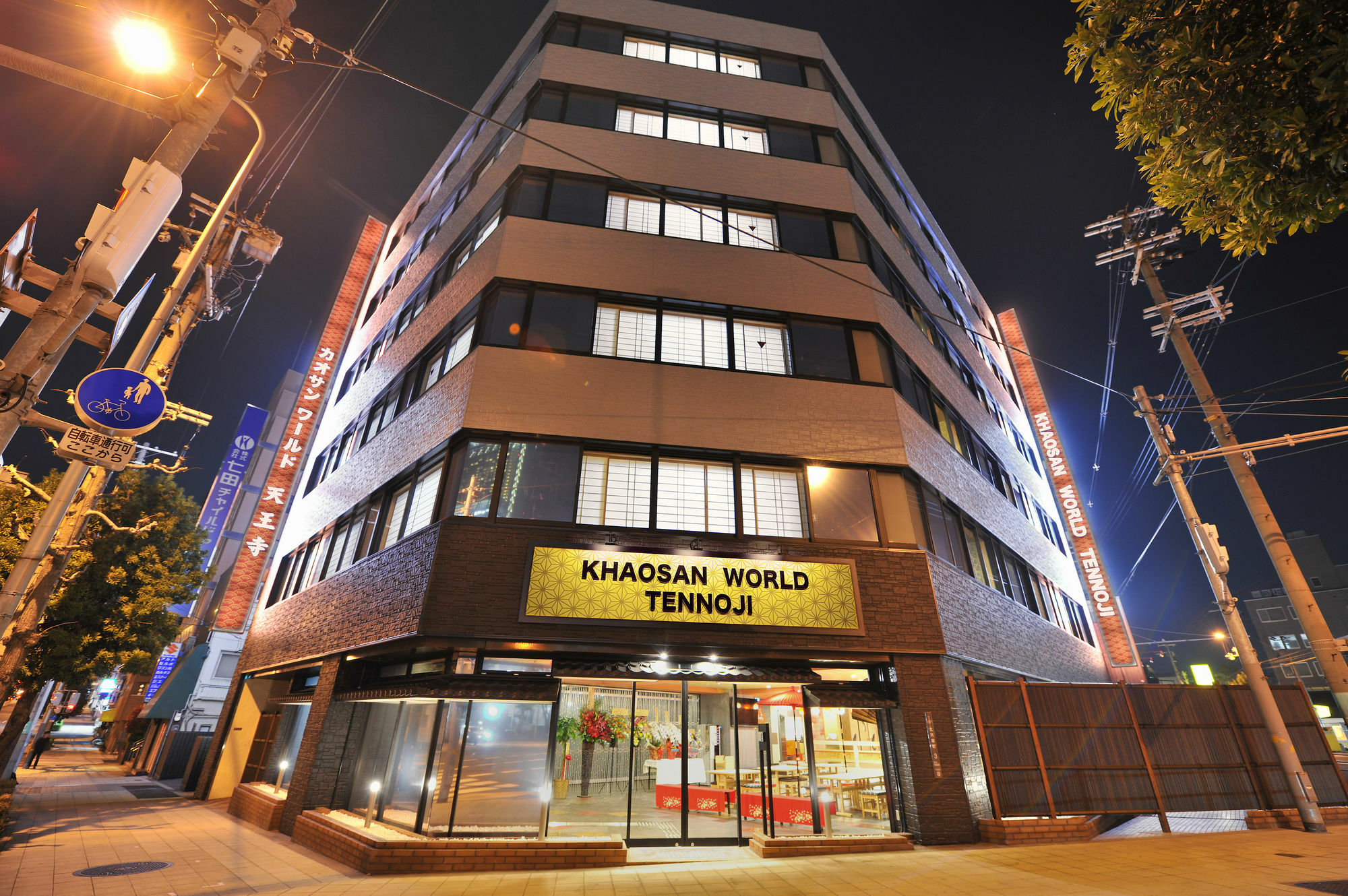 Khaosan World Tennoji Ósaka Exteriér fotografie